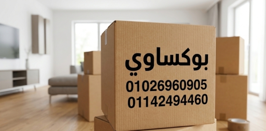 مصنع كراتين