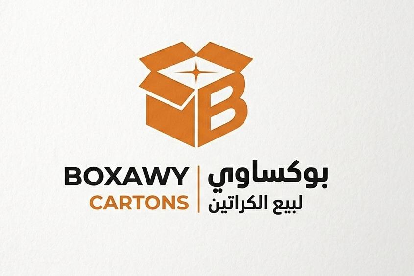 لوجو شركة بوكساوي لبيع الكراتين